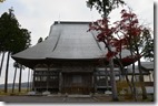 西永寺