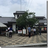 道の駅こもち