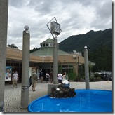 道の駅みなかみ水紀行館