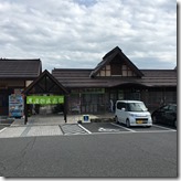道の駅ふるさと豊田