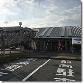 道の駅にらさき