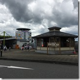 道の駅 きつれがわ