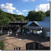 道の駅 うつのみや ろまんちっく村