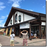 道の駅 白馬