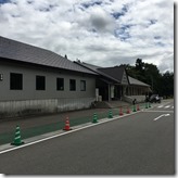 道の駅 奥会津かなやま