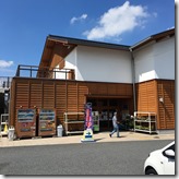 道の駅 くらぶち小栗の里