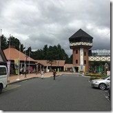 道の駅 草津運動茶屋公園