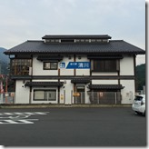 道の駅 清川