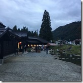 道の駅 みつまた