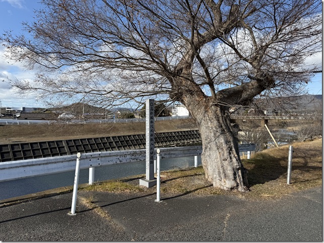 高松城水攻め水取入れ口遺跡