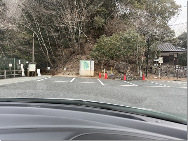 ふいご峠駐車場