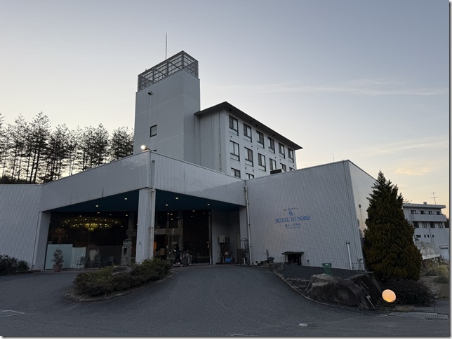 広島北ホテル