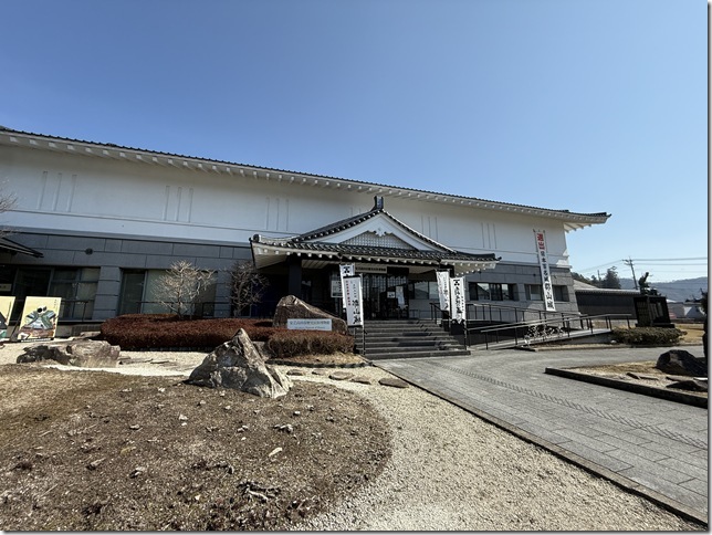 安芸高田市歴史民俗博物館