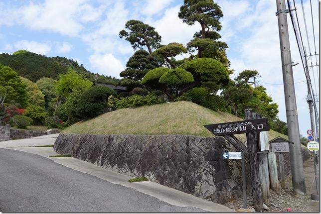 城山・毘沙門山入口