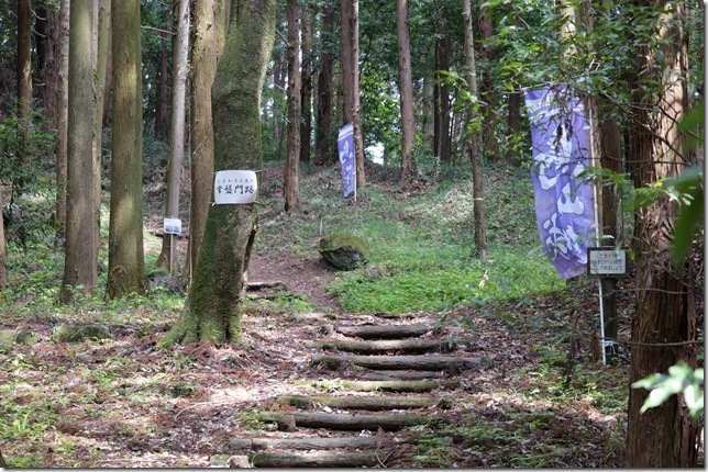 常盤門跡