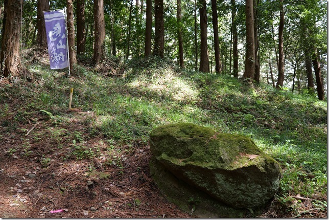 矢穴跡