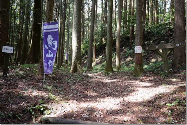 吹貫門跡