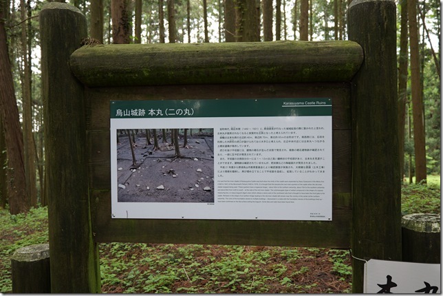 本丸