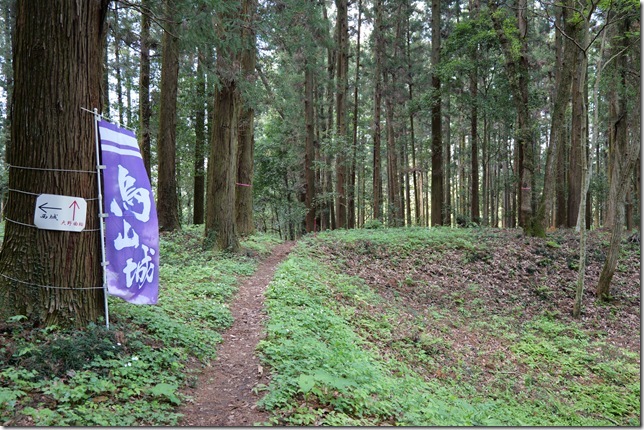 大野曲輪へ