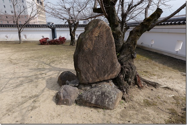 巖谷小波の句碑