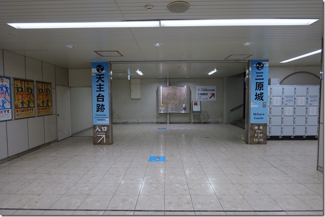 天主台入口