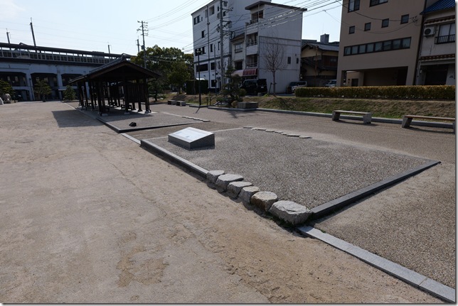 長屋門跡