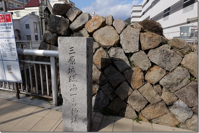 臨海一番櫓跡