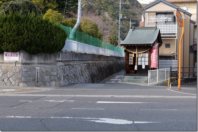 東大手門跡