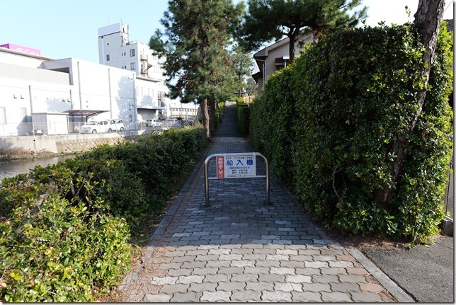 船入櫓跡