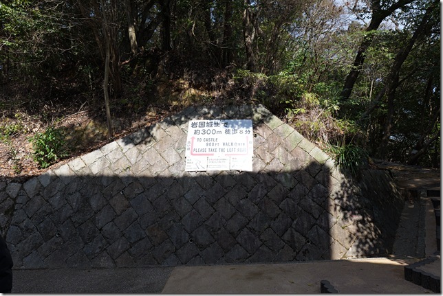 右の山道へ