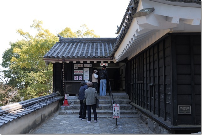 天守