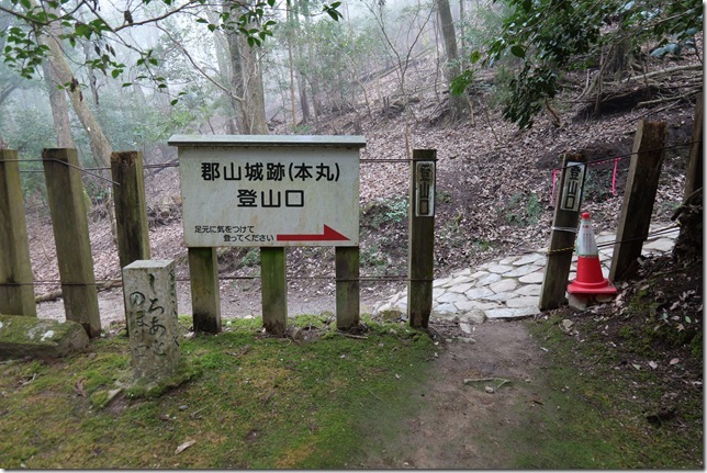 登城道