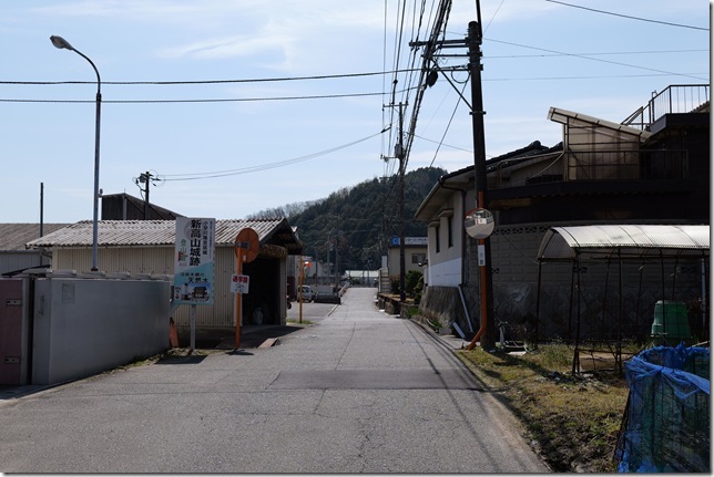 新高山城登城道入口