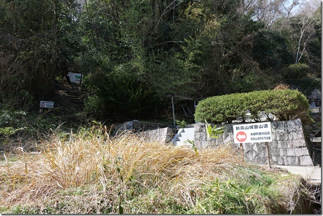 登城道
