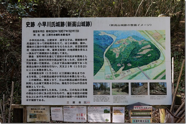 大説明板
