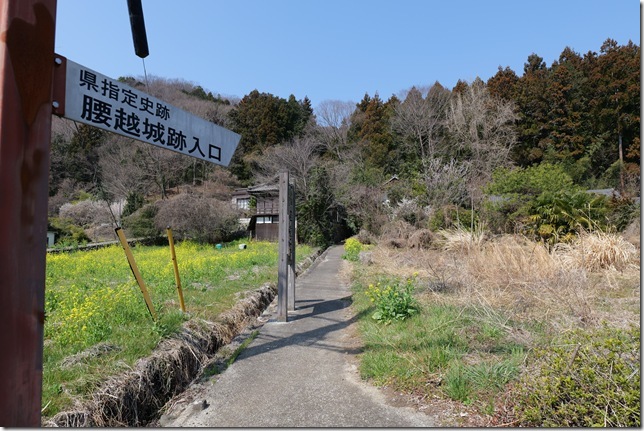 城跡入口