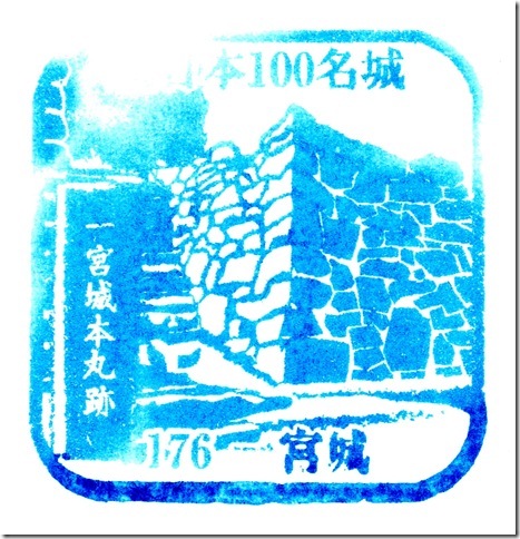 一宮城スタンプ