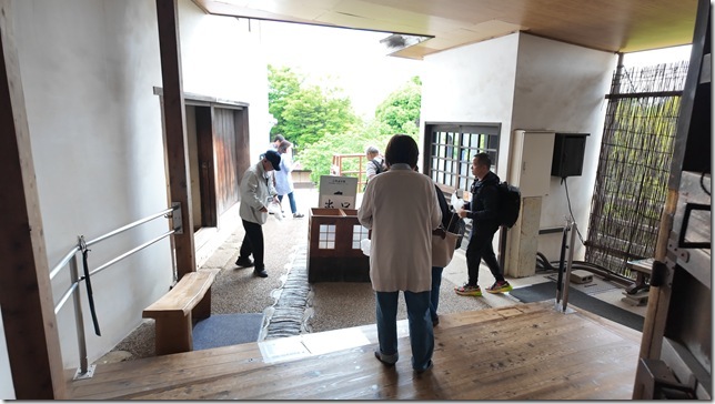 百間廊下出口
