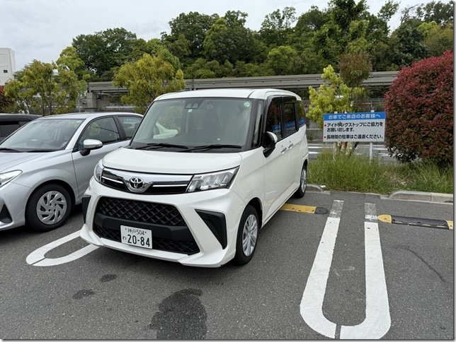 ルーミー