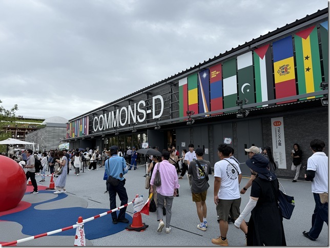 COMMONS-D
