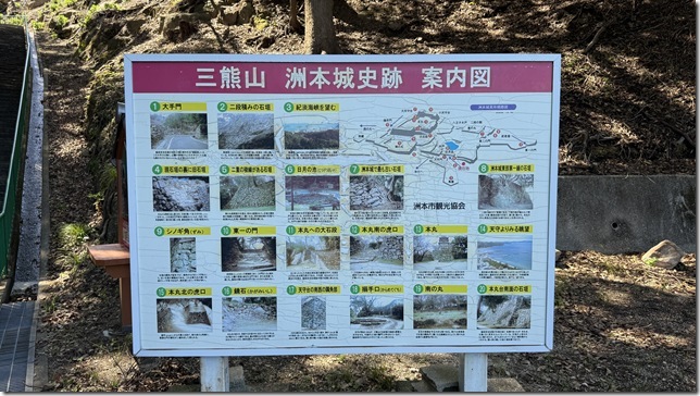 案内図