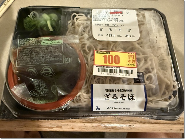 ざるそば