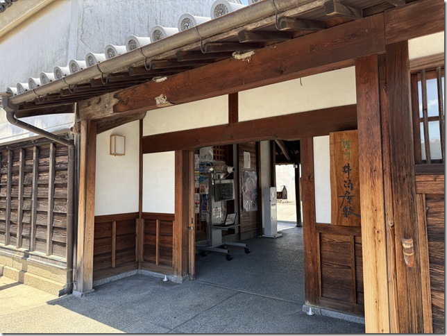 讃岐井筒屋敷