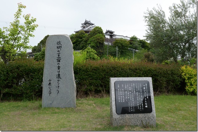 千原ジュニアさん句碑