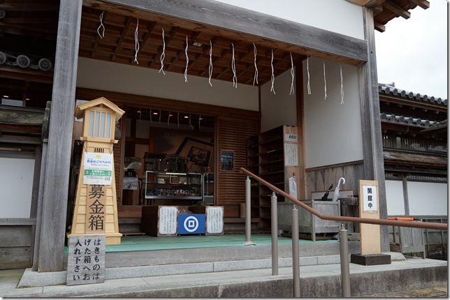 大書院入口（史料館）
