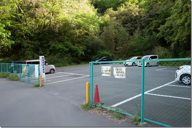 飯盛城跡駐車場