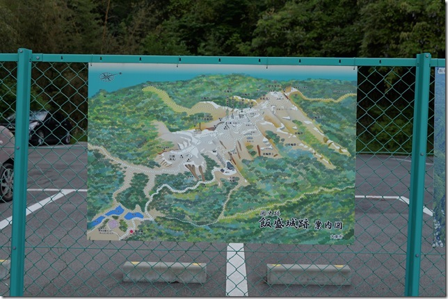 飯盛城跡案内図