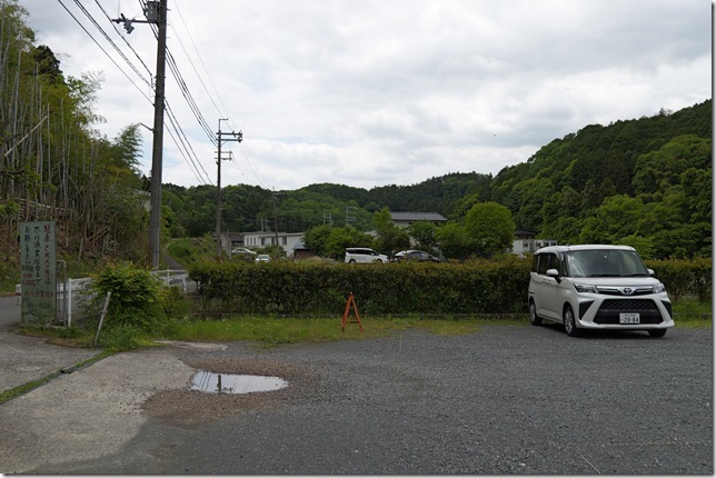 芥川漁業協同組合上の口駐車場