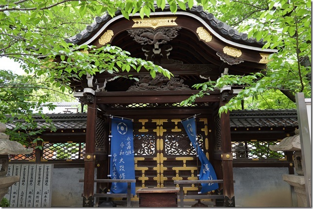 永井神社唐門