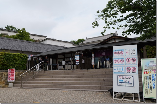 登城口チケット売り場